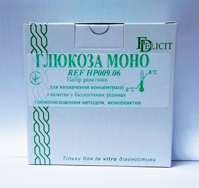 Глюкоза МОНО НР009.06